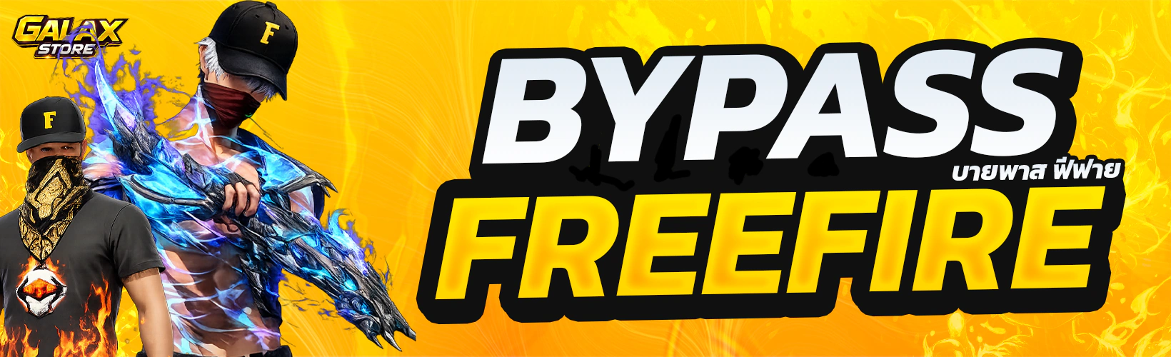 BYPASS FREEFIRE